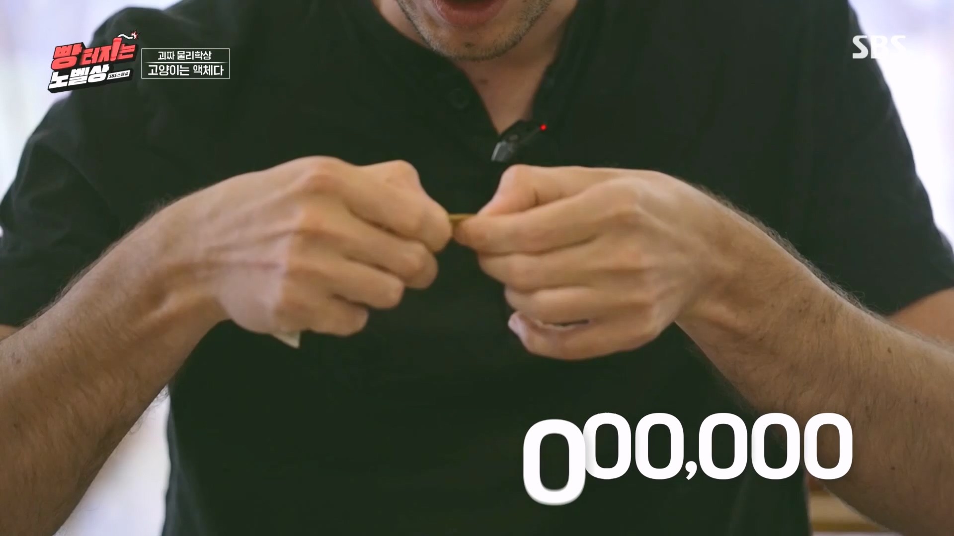 SBS 스페셜.E658.231105p.H264-F1RST.mp4_20231106_201727.997.jpg