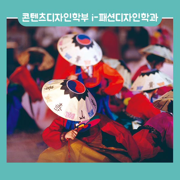 의류학과진로 4