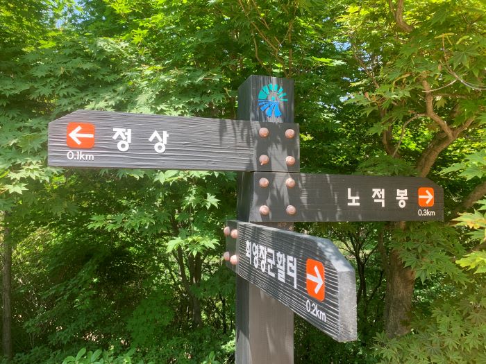 용봉산-등산코스