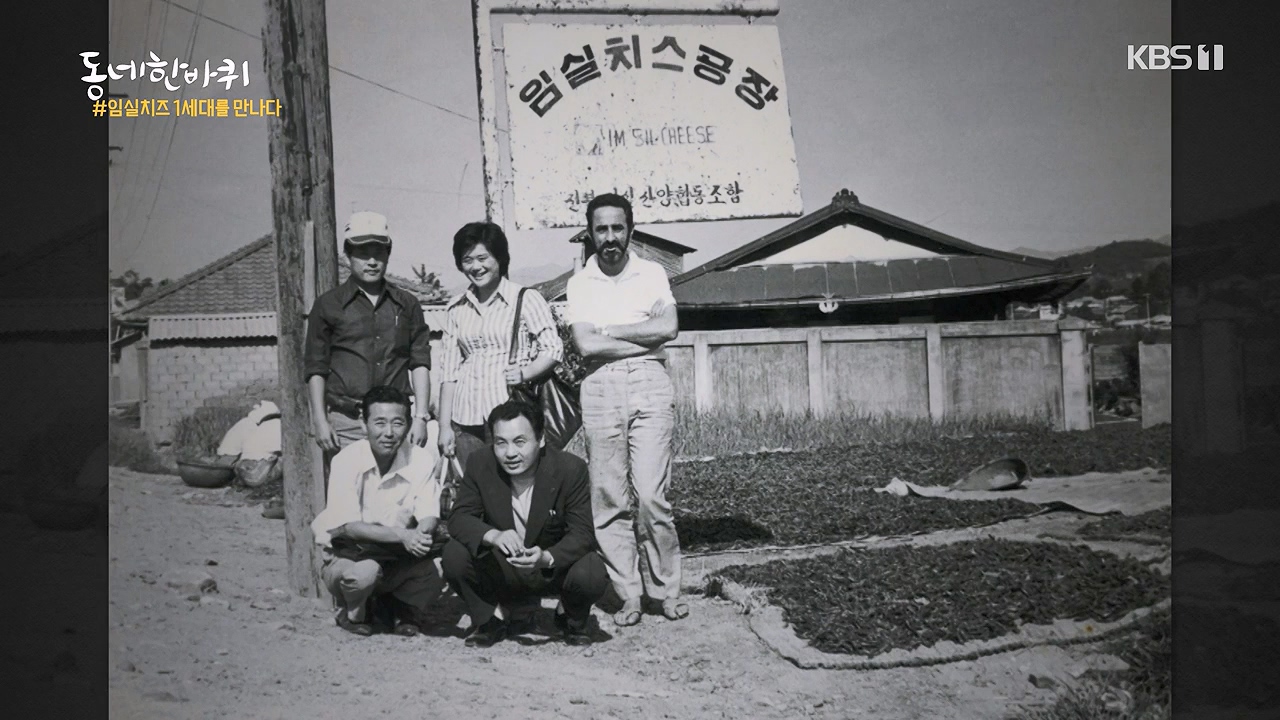 동네 한 바퀴.E276.240602p-NEXT.mp4_20240602_161218.756.jpg