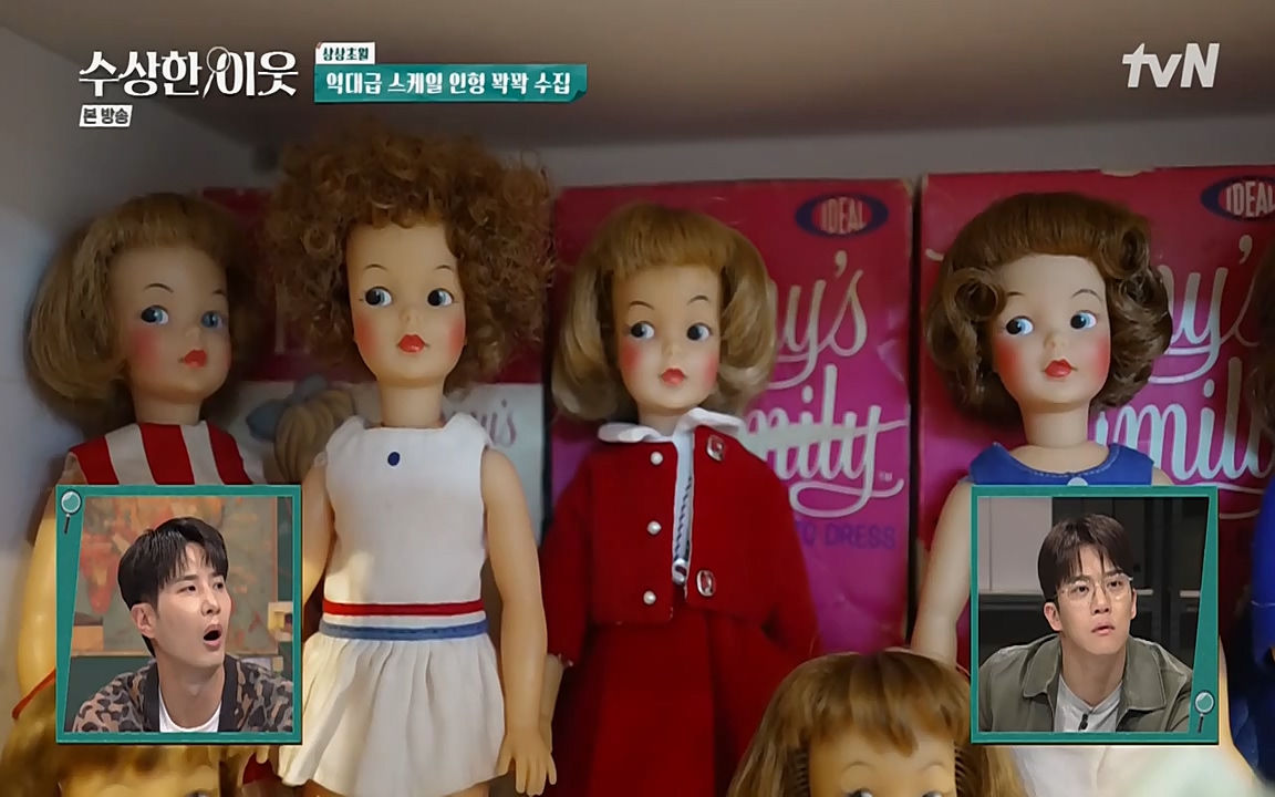 수상한 이웃.E03.220415p-NEXT.mp4_20220416_184300.299.jpg