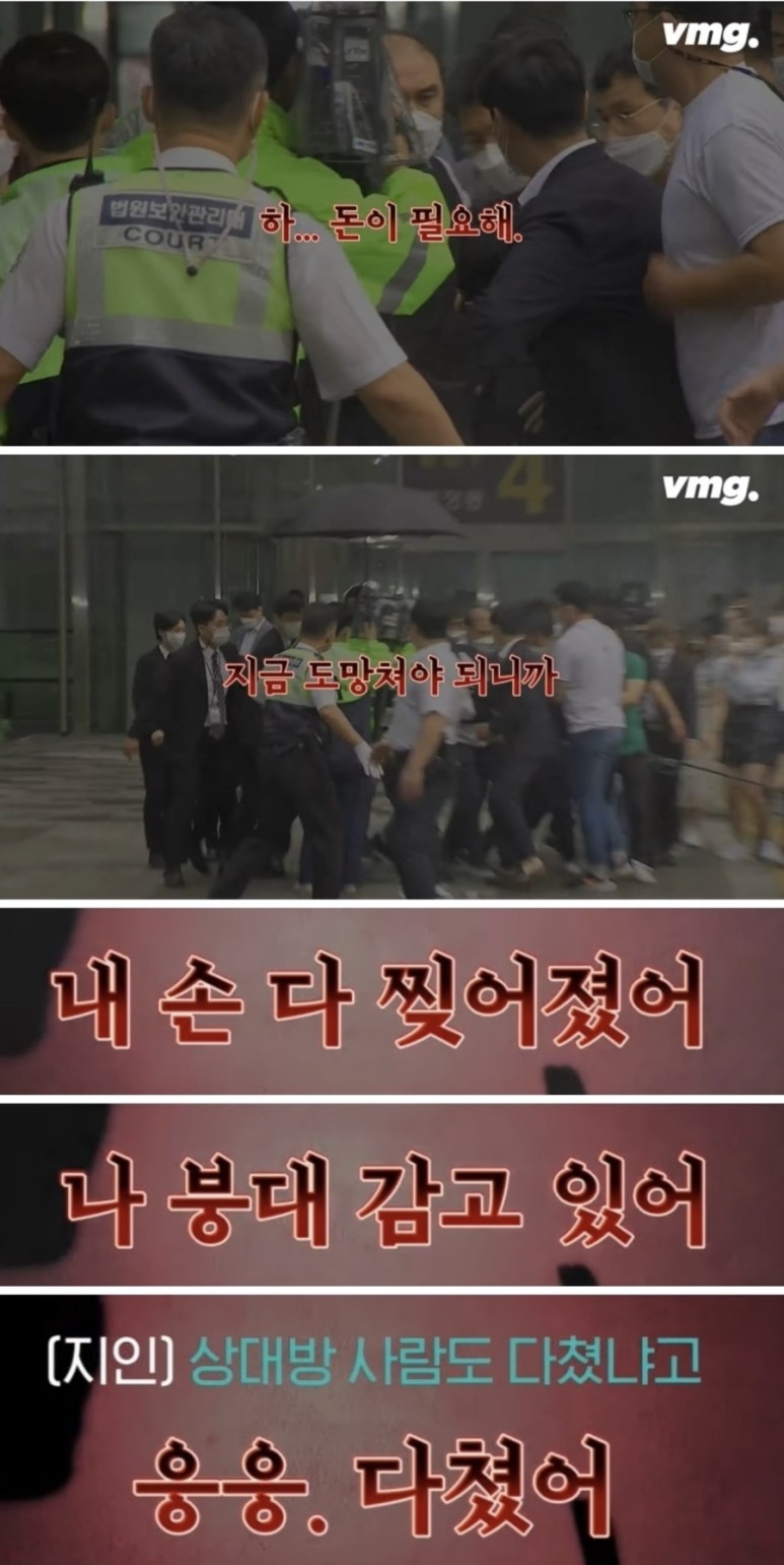 남자직원 ⭐️ 전자발찌 연쇄살인범 56세 강윤성 “더 못 죽여 한” 흉기 25