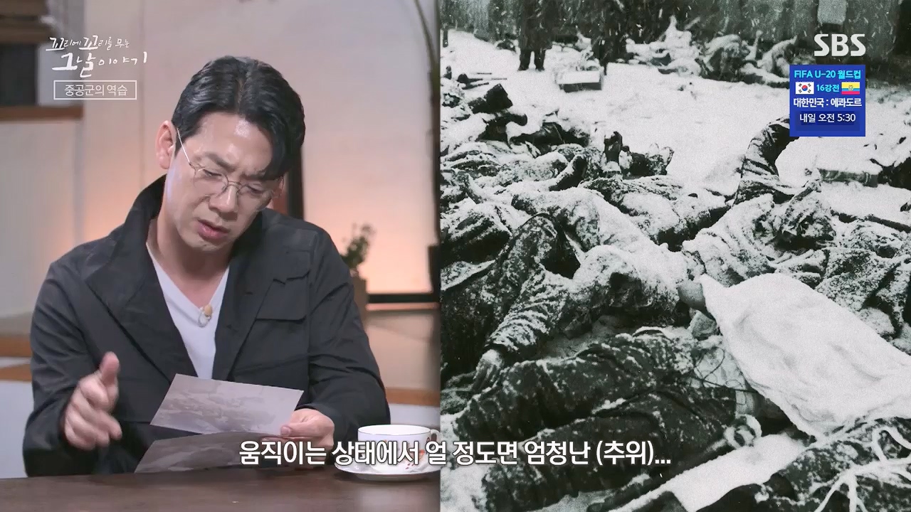 꼬리에꼬리를무는그날이야기.E81.230602p.H264-F1RST.mp4_20230603_183459.754.jpg