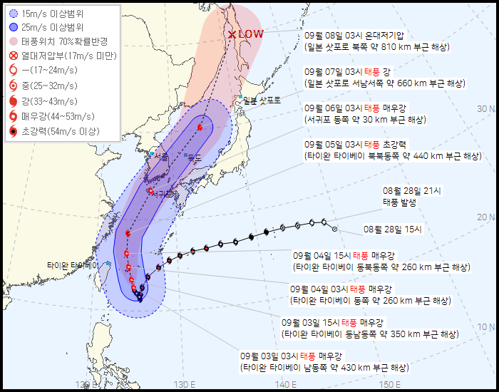  태풍 힌남노 예상 경로 최신 업데이트.jpg