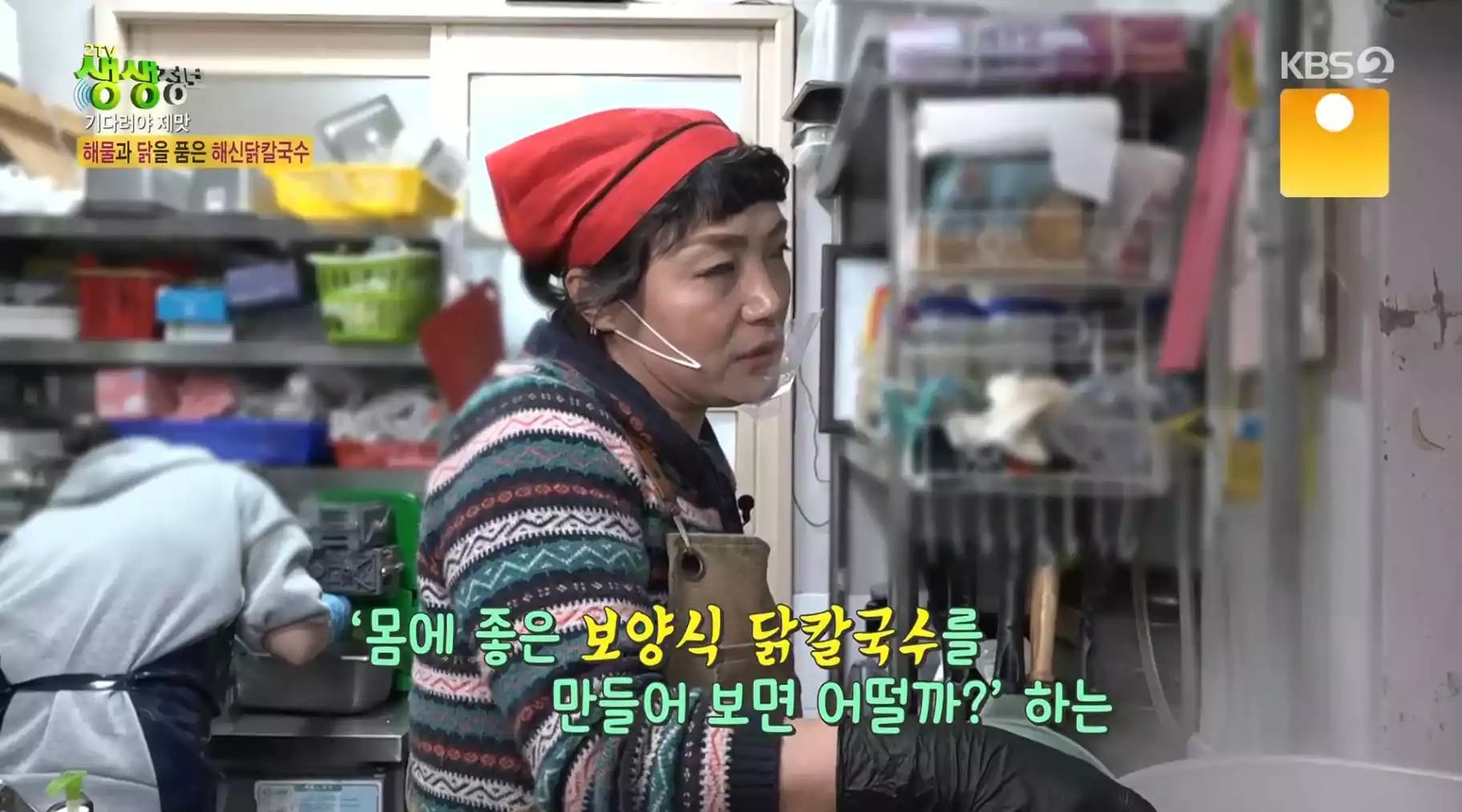 주인장