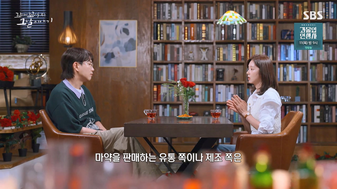 꼬리에 꼬리를 무는 그날 이야기.E135.240705p-NEXT.mp4_20240706_145646.427.jpg