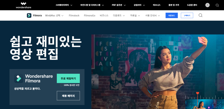 x로 동영상 gif 변환, 12