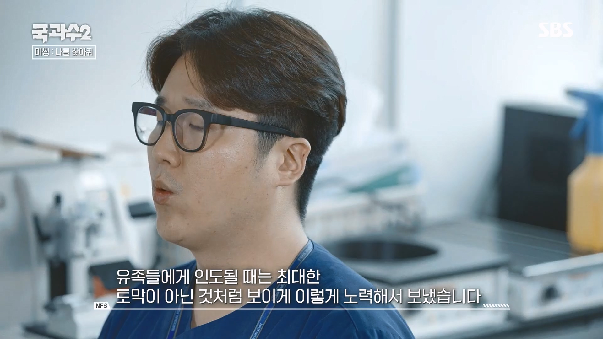 SBS 스페셜.E651.230903p.H264-F1RST.mp4_20230905_210142.980.jpg