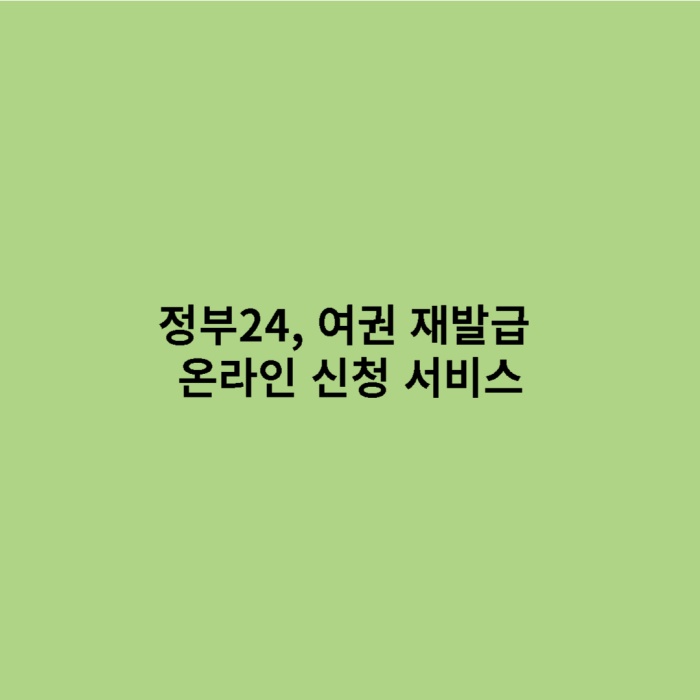 제목