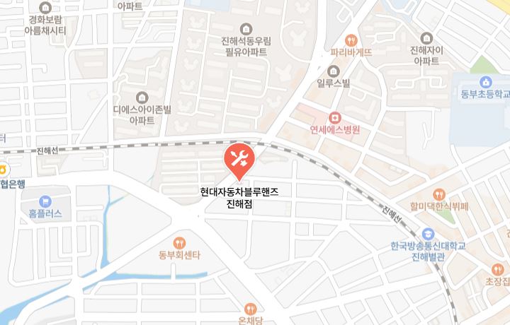 경상남도 창원시 진해구 해원로 이동 블루핸즈 진해점 영업시간 점심시간 예약 없이 브레이크 패드 엔진오일 교체 오일 타이어 위치교환 비용 주말 수리 종합 가격표 무상점검