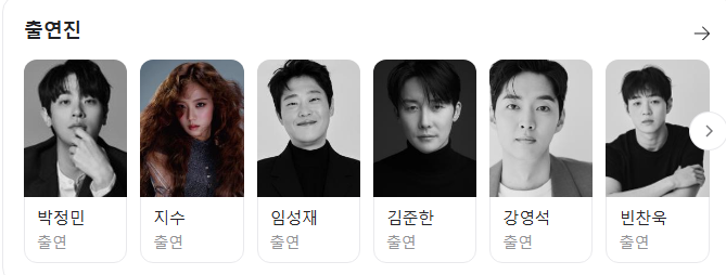 드라마 뉴토피아