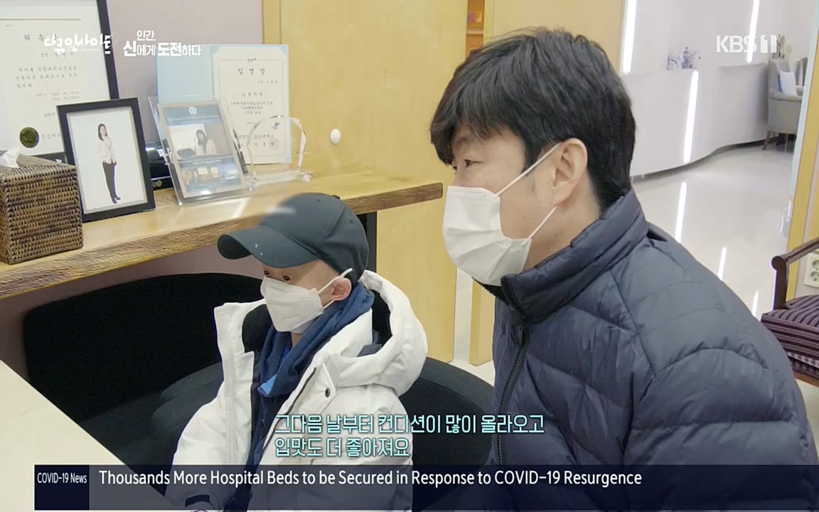 다큐 인사이트.E121.220819p.H264-F1RST.mp4_20220822_180804.095.jpg