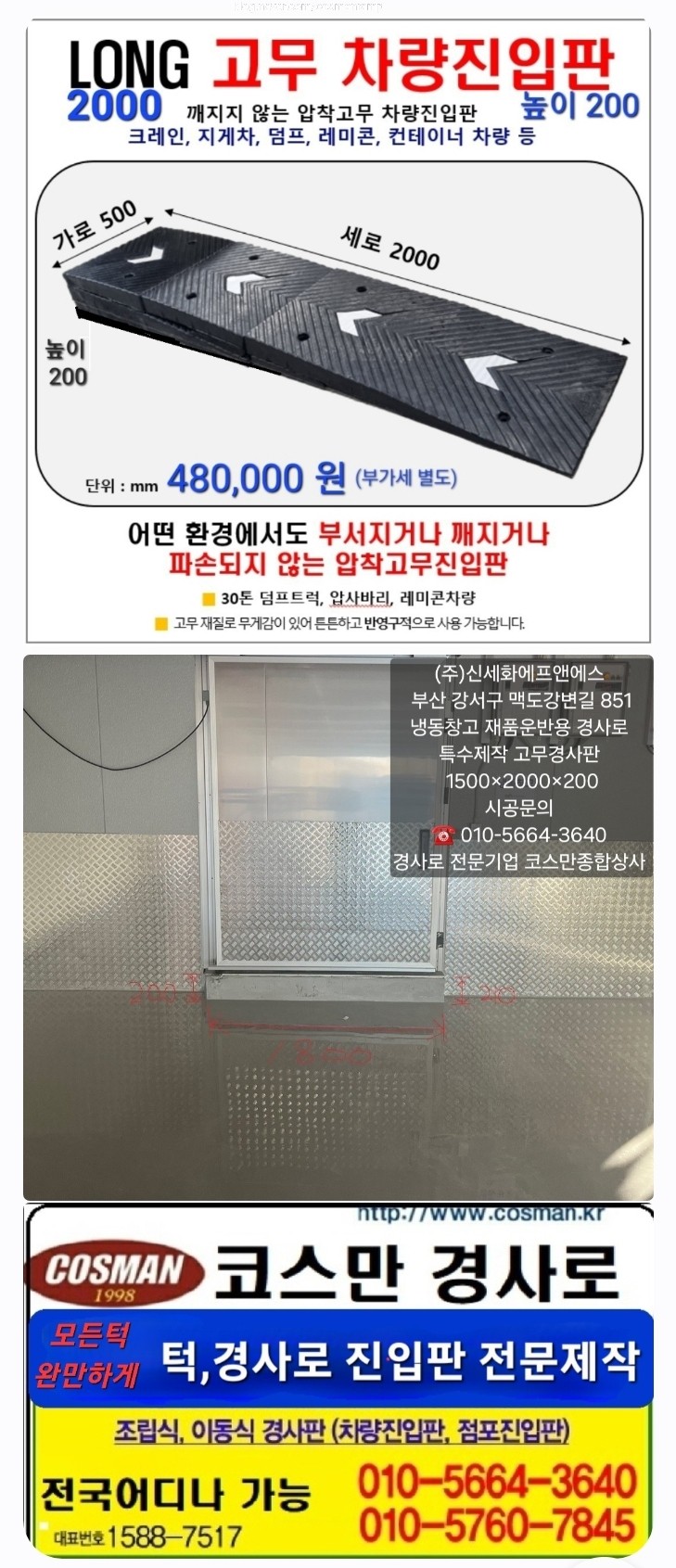 (주)신세화에프앤에스 이미지