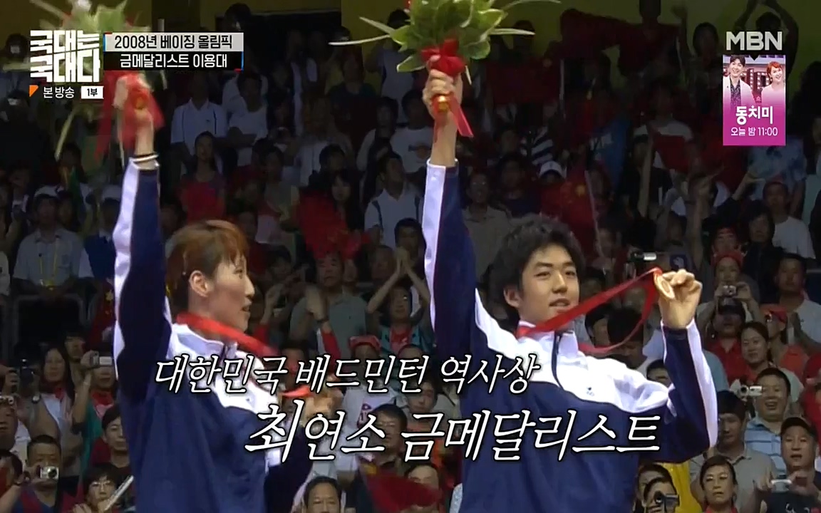 국대는 국대다.E15.220619p-NEXT.mp4_20220620_203021.774.jpg