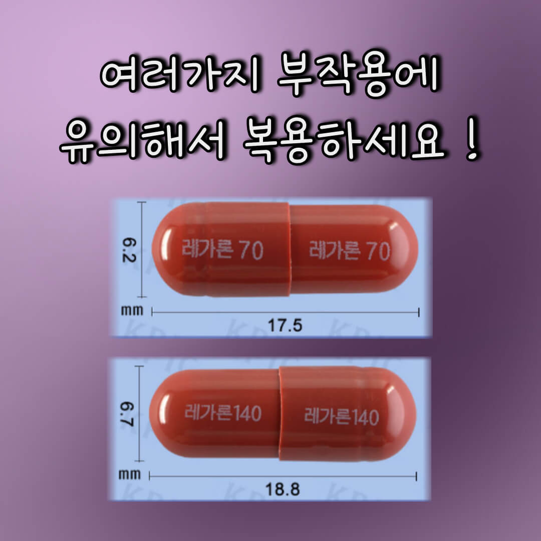 부작용