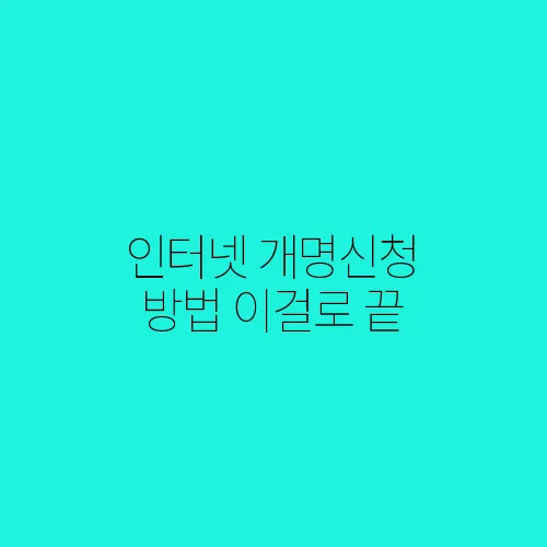 이거까지 이미지