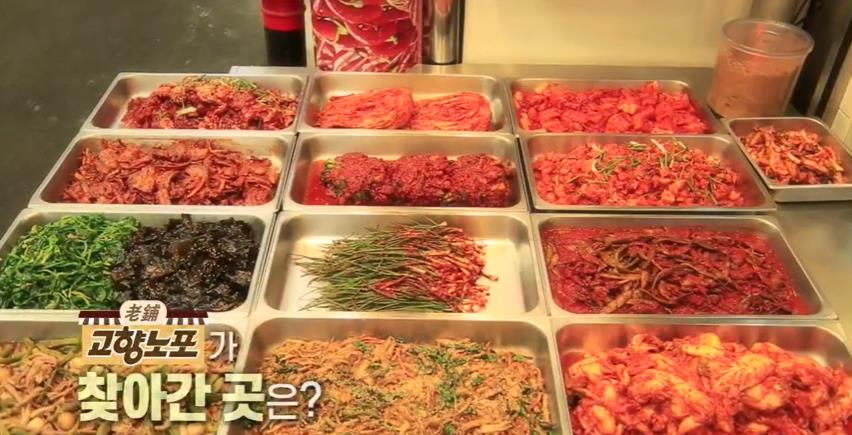  부산반찬가게노포, 6시내고향 부산 고향노포 반찬가게 고부가 함께 59년 반찬인생