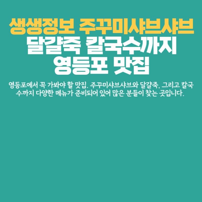 아로스 팝업