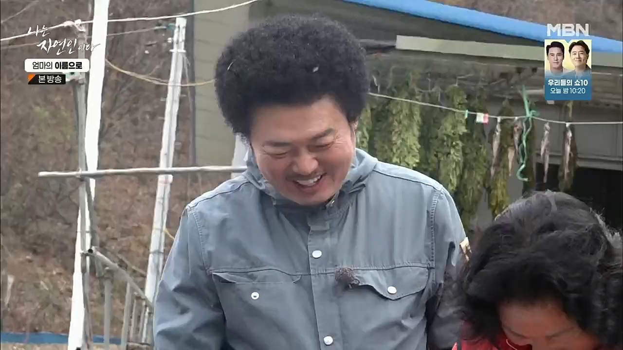 나는 자연인이다.E531.221208p.H264-F1RST.mp4_20221208_204230.805.jpg