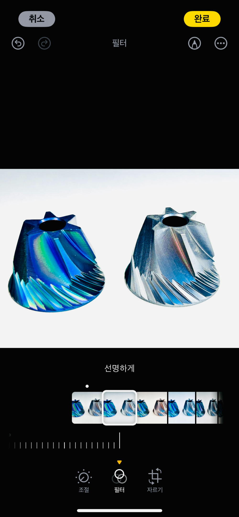 아이폰 사진편집 기능