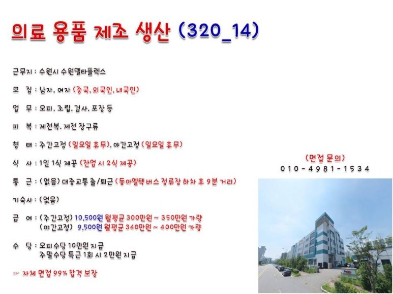 음성인력 이미지