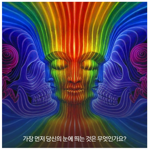  [심리테스트] 그림으로 알아보는 스트레스의 원인
