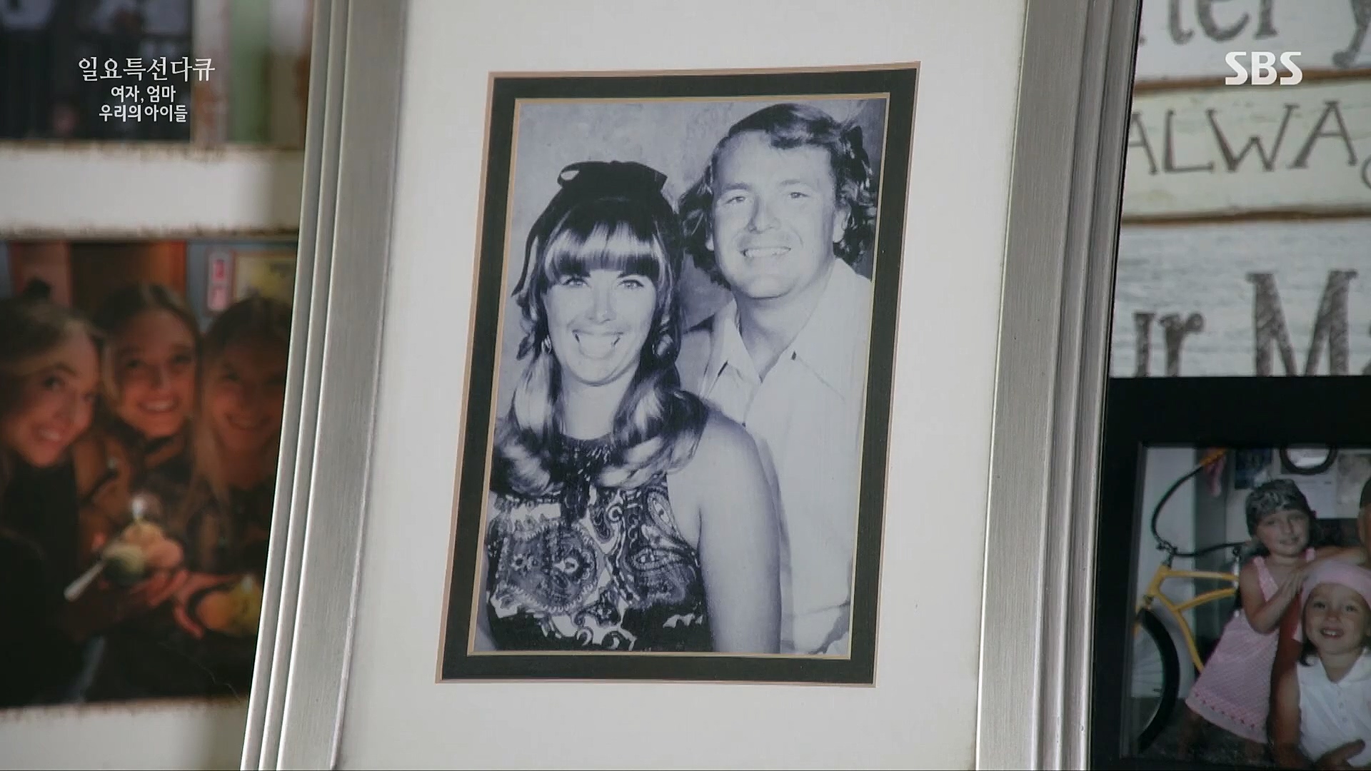 일요 특선 다큐멘터리.E308.230319p.H264-F1RST.mp4_20230321_205151.389.jpg