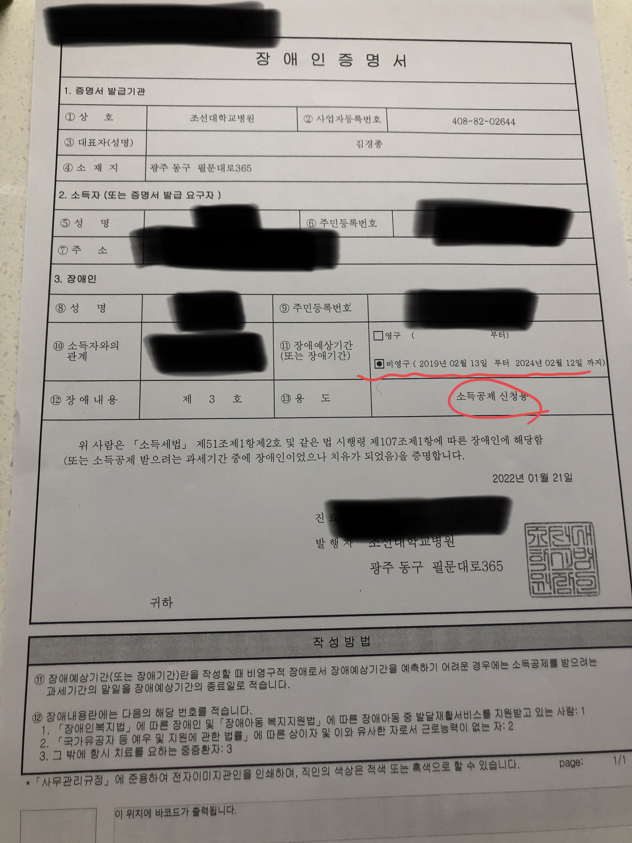  미니멀리스트로 살며 퇴사 준비하기