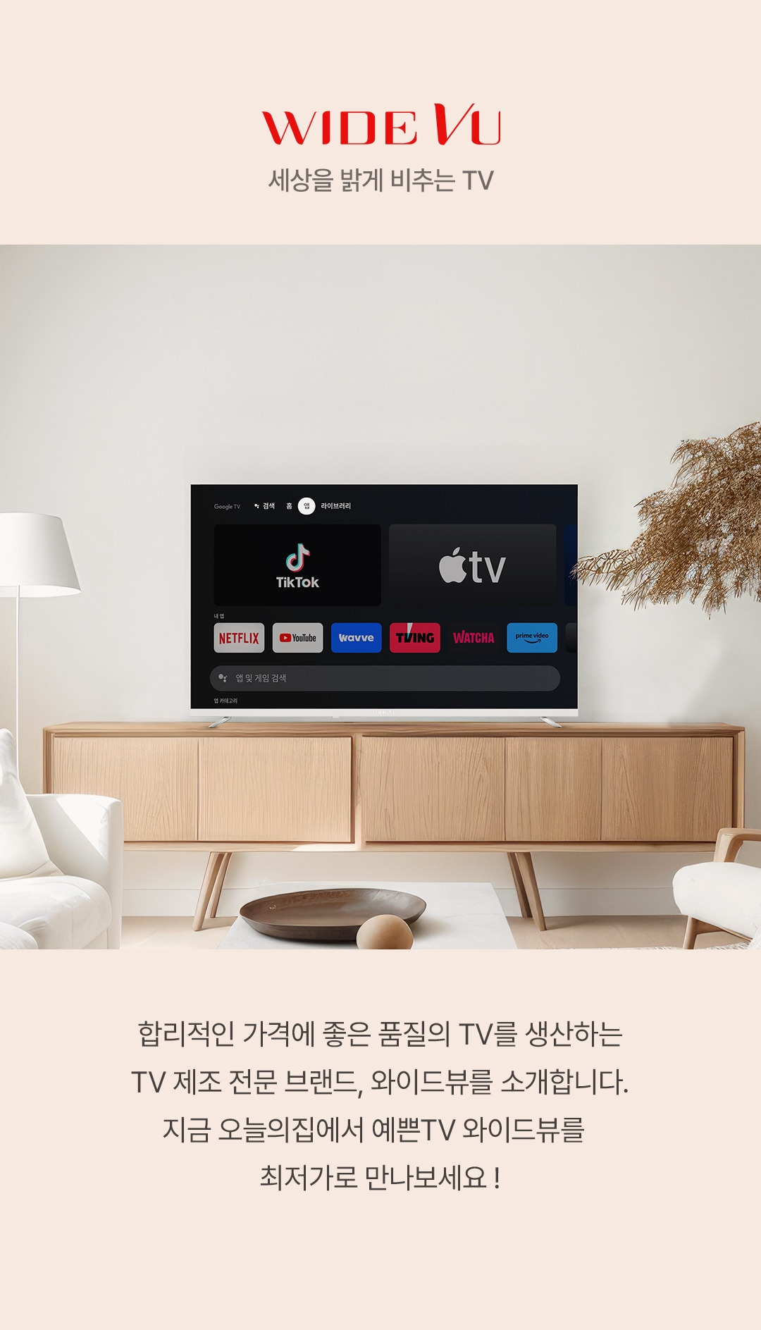 화이트뷰 이미지