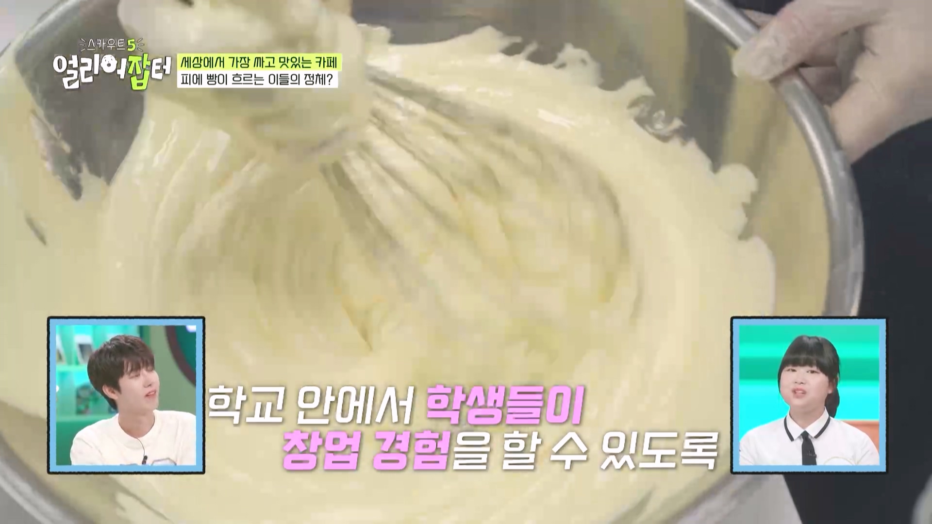 아무도 몰랐을 거 같은 국내 유일 육군 관련 특성화고 학과...jpg | 인스티즈