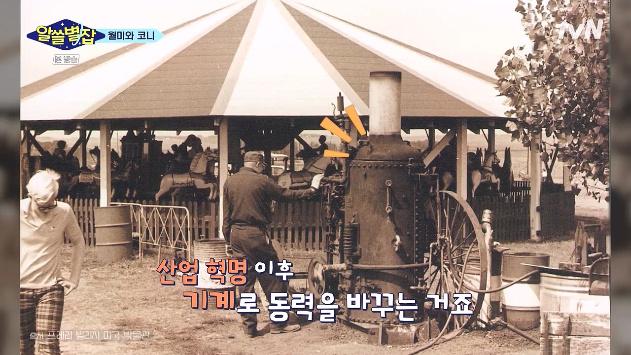 알쓸별잡.E05.230832p-NEXT.mp4_20230902_172258.458.jpg
