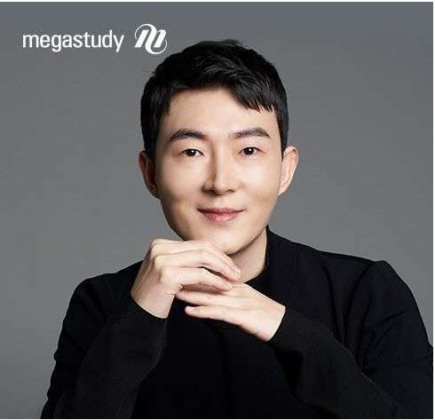 현우진 커리어