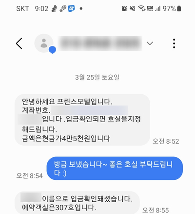 프린스식당 이미지