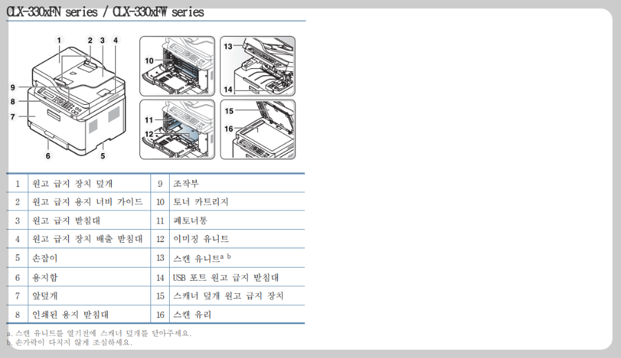 앞모습2