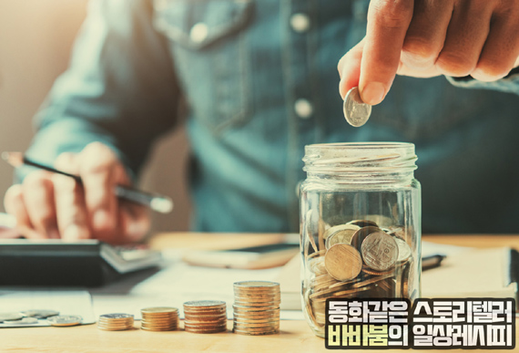  현대건설 배당금 지급일 2020 분석정리