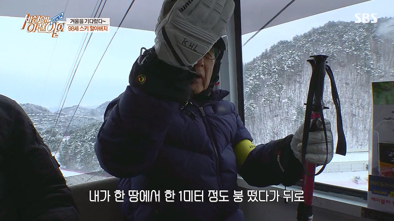 순간포착 세상에 이런일이.E1215.230132p-NEXT.mp4_20230201_195241.901.jpg