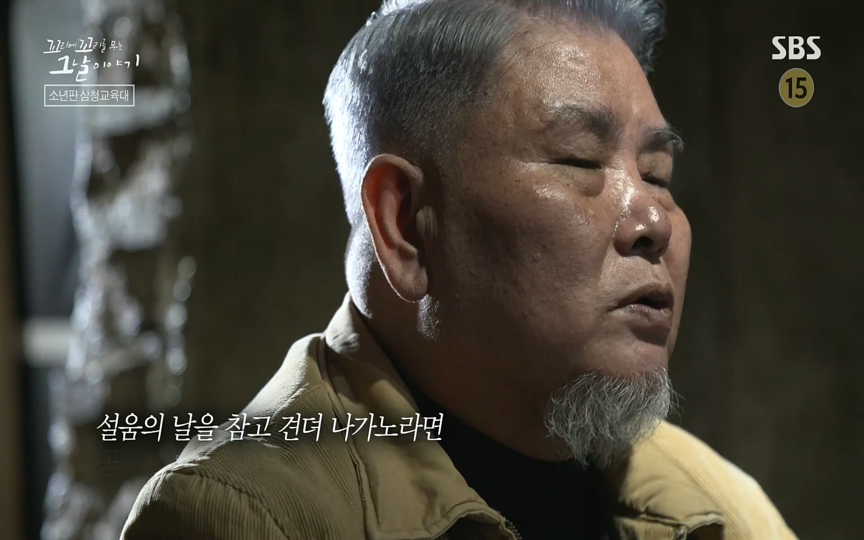 꼬리에꼬리를무는그날이야기.E31.220609p.H264-F1RST.mp4_20220610_205518.908.jpg