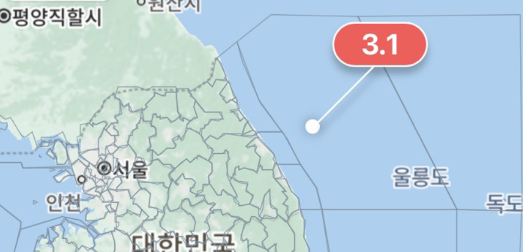 강원도 동해 바다 또 지진 발생