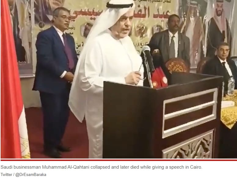사우디 사업가&#44; 연설 도중 사망 충격적 순간 VIDEO: Saudi businessman Muhammad Al-Qahtani dies mid-speech in shocking video
