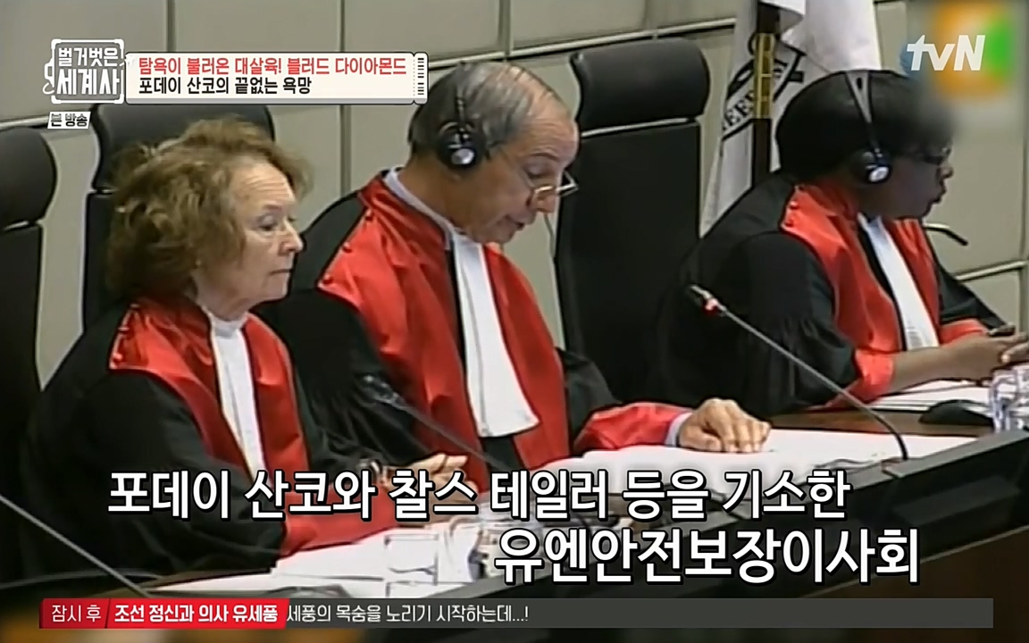 벌거벗은 세계사.E62.220831p-NEXT.mp4_20220905_203440.799.jpg