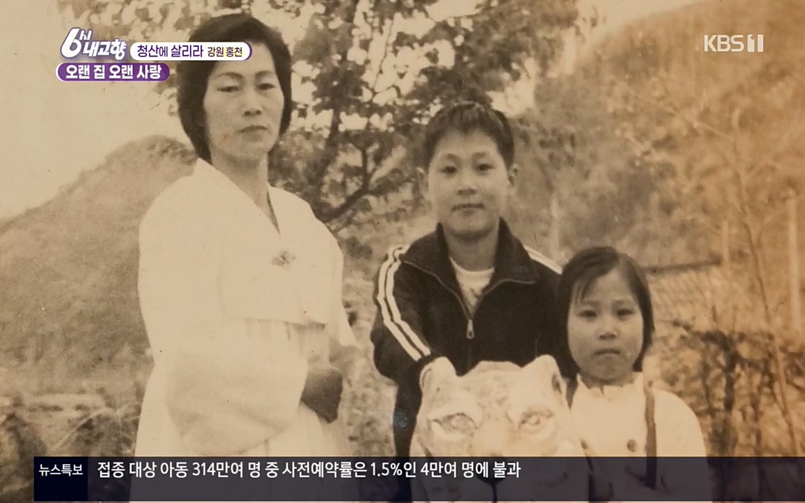 6시 내고향.E7501.220332p.H264-F1RST.mp4_20220402_201647.978.jpg