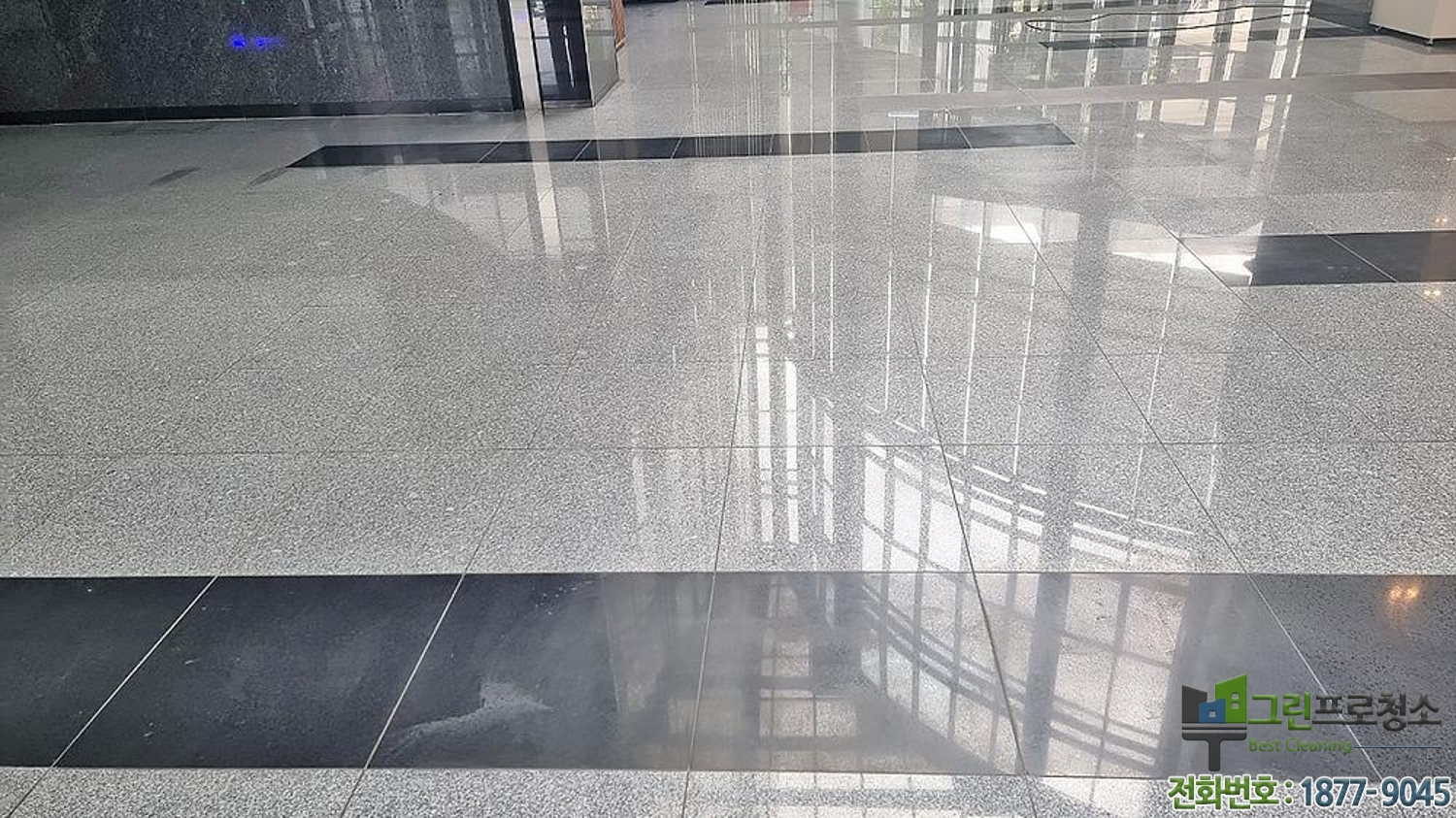 프로건물관리 이미지