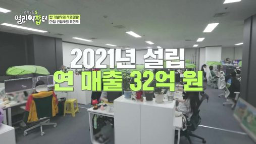 모자 슬리퍼 가능한 자율복장+출근 시간 11~13인 미친 복지의 회사 | 인스티즈