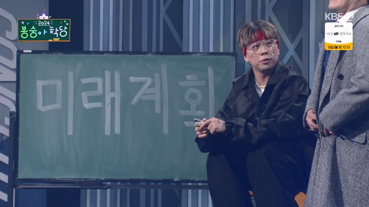 개그 콘서트.E15.240304p-NEXT.mp4_20240304_204131.986.jpg
