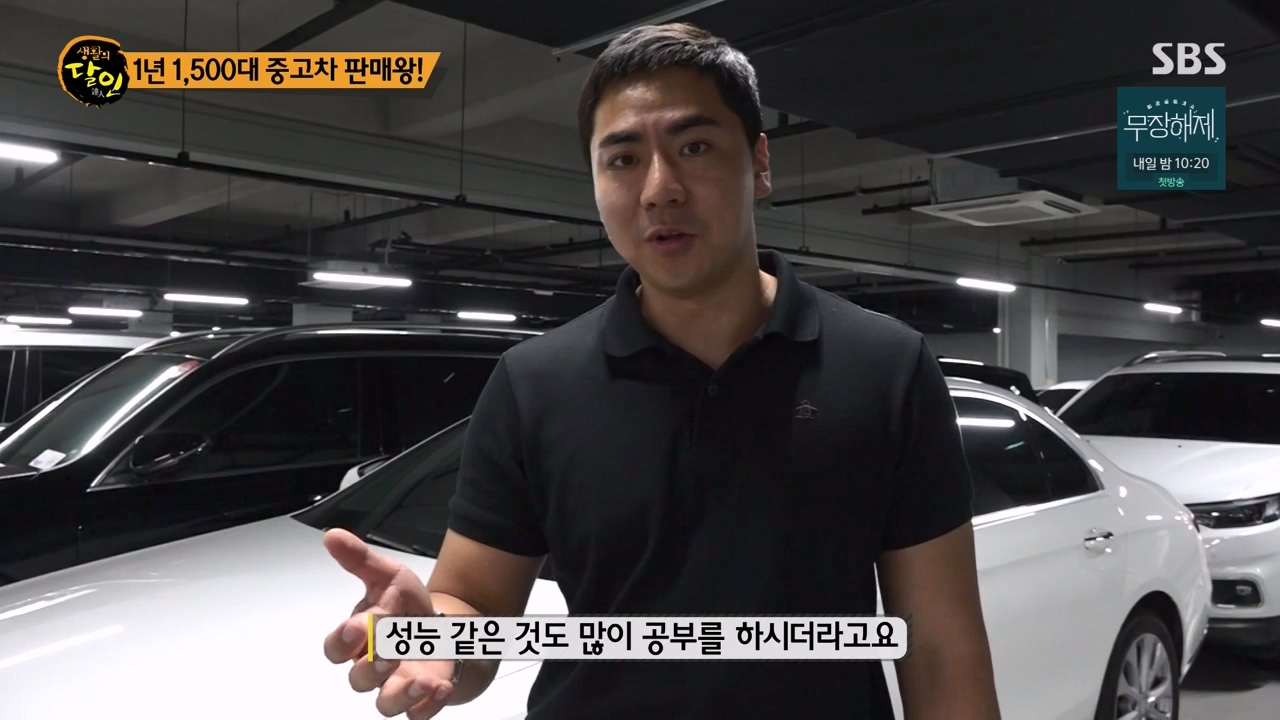생활의 달인.E902.230822p-NEXT.mp4_20230822_202207.338.jpg