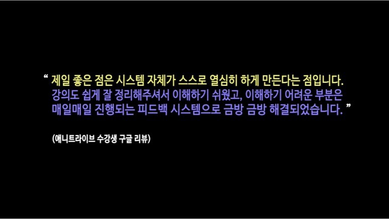 애니트라이브 이미지