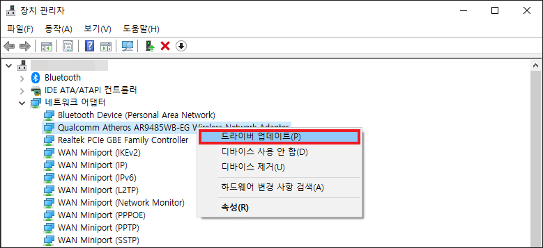 노트북 와이파이 사라짐, Wi-Fi 문제 해결하는 방법 알려드림 노트북 와이파이 사라짐, Wi-Fi 문제 해결하는 방법 알려드림