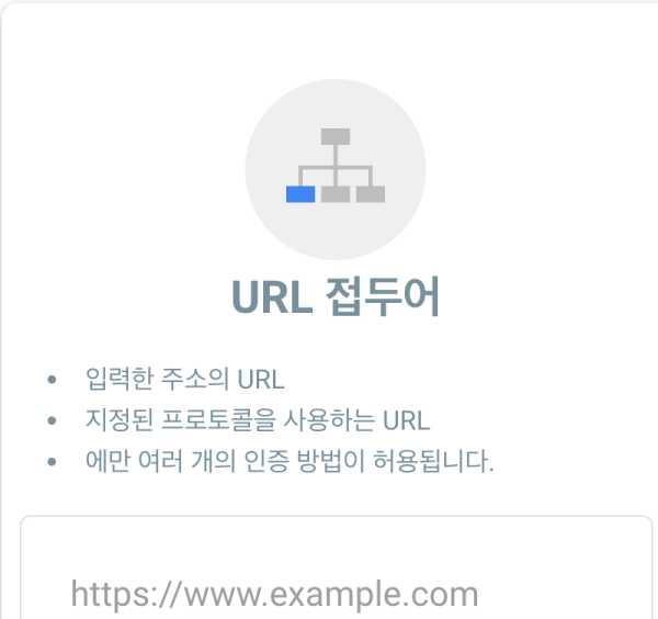 구글 콘솔
