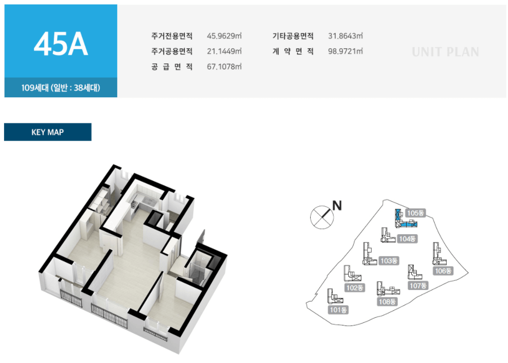 오산 세교 한양수자인