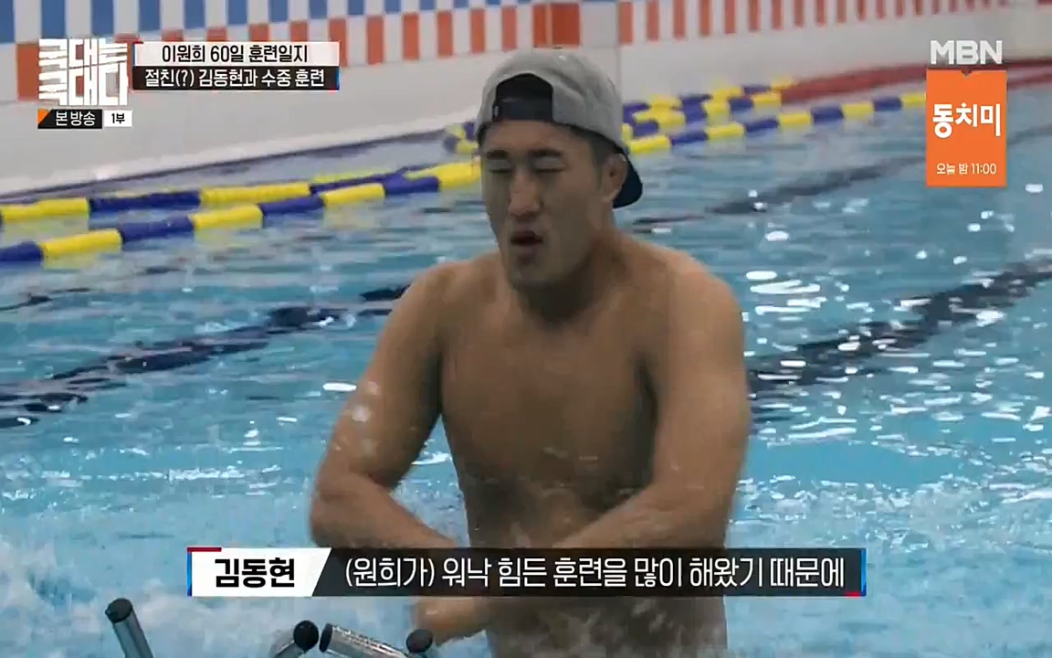 국대는 국대다.E14.220612p-NEXT.mp4_20220612_194202.510.jpg